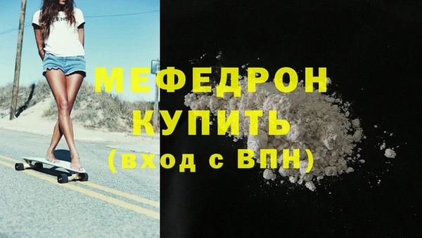 COCAINE Богородицк